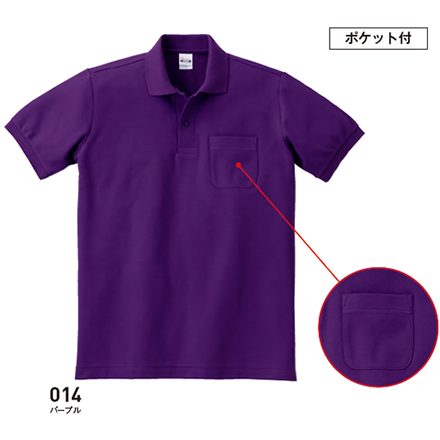 00100-VP/5.8oz T/Cポロシャツ（ポケット付）